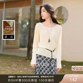 【莱赛尔亚麻】三彩2026春季新款镂空罩衫圆领针织衫毛衫套头S