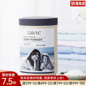 【直降8元】酵素活氧洗衣粉