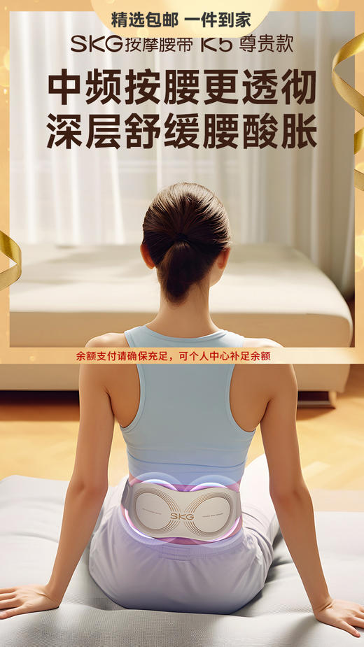 SKG按摩腰带K5系列2代大面积热敷 心选到家 商品图0