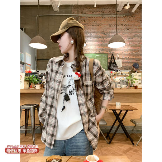 【169元任选2件】现货！粉咖格子衬衫 商品图0