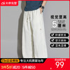 【DYF】大依优型大码男装夏季休闲裤长裤子阔腿裤弹力百搭加肥加大 商品缩略图0