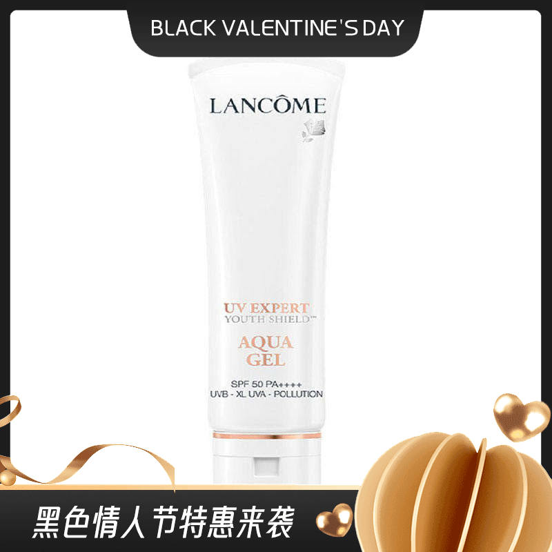 法国兰蔻LANCOME 小白管防晒霜 轻透水漾防晒乳 SPF50 PA++++ 50ML  清爽型