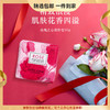 欧舒丹玫瑰之心香皂50g玫瑰花清洁滋润温和保湿护肤品清爽生日伴手礼 心选到家 商品缩略图0