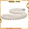 六鑫珠宝 白色天然淡水珍珠 | 芳华 商品缩略图0