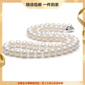 六鑫珠宝 白色天然淡水珍珠 | 芳华