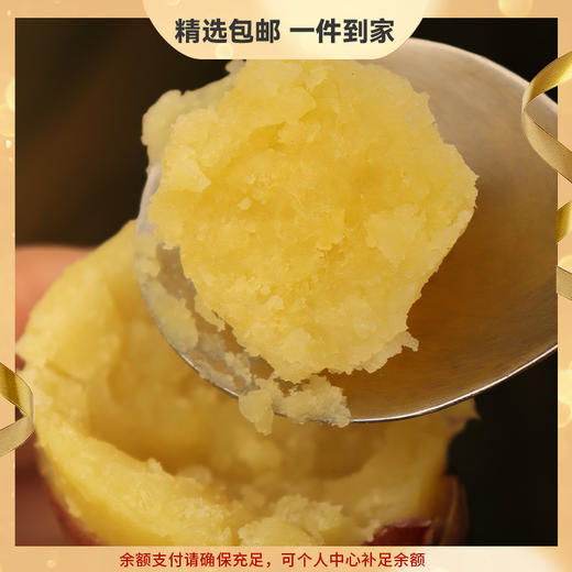 【困妈专属】板栗薯 4.5-5斤 商品图0