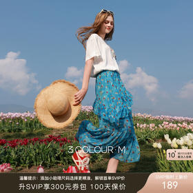 三彩2026夏季新款高腰半身裙印花荷叶边雪纺裙长裙A字裙显瘦M