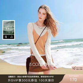 【莱赛尔】三彩2026春季新款毛衫两件套圆领长袖针织衫吊带套装M