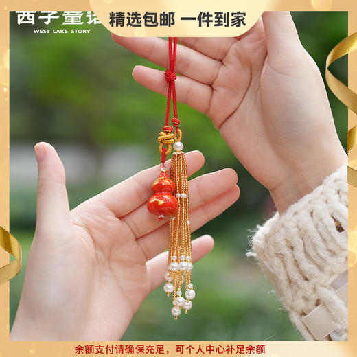 【预售3-5天】灵隐文创 非遗大漆葫芦挂件马年新款车内挂饰 商品图0