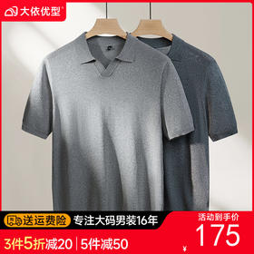 【DPF】大依优型大码男装夏季针织小V领短袖POLO衫商务休闲百搭上衣T恤