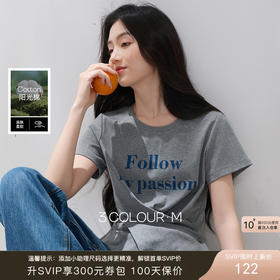 三彩2026夏季新款设计感收腰上衣短款字母印花T恤圆领短袖M