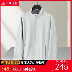 【DZP】大依优型大码男装软壳立领夹克外套时尚休闲纯色百搭胖子加肥加大