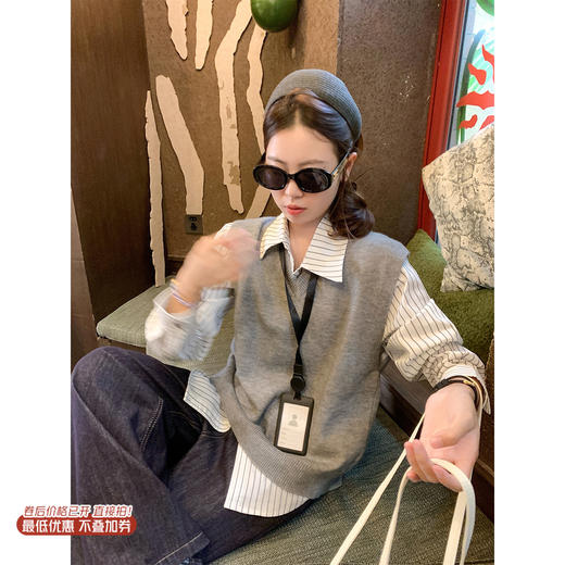 <曾小咸推荐> 现货秒杀！微信超特价！灰色v领针织马甲 日常139.99 立减70 秒杀69.99！条纹衬衫 日常179.99 立减90 秒杀89.99！ 商品图0