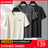 【DPS】大依优型大码男装夏季圆领短袖t恤棉质简洁休闲百搭短袖上衣 商品缩略图0