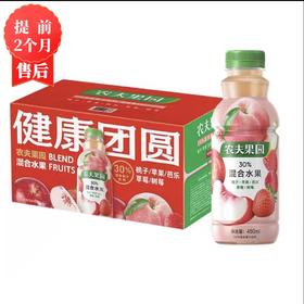 【12月】农夫果园(桃子味)500mlx15