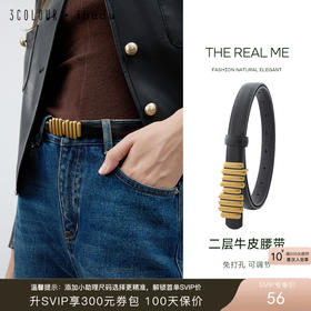 三彩2026新款二层牛皮腰带配饰金属扣长款收腰皮带简约复古通勤