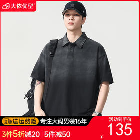 【DYG】大依优型大码男装夏季短袖POLO衫纯棉潮牌水洗重磅T恤美式复古渐变