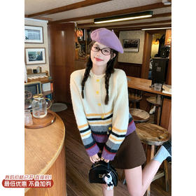 【169元任选2件】现货！杏色下摆撞色条纹系扣毛衣