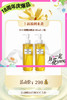 【女神节】1F【DHC】DHC 橄榄卸妆油 300ml *2瓶 商品缩略图0