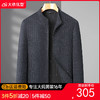 【DWP】大依优型大码男装春秋立领夹克外套加肥加大码休闲商务上衣外套 商品缩略图0