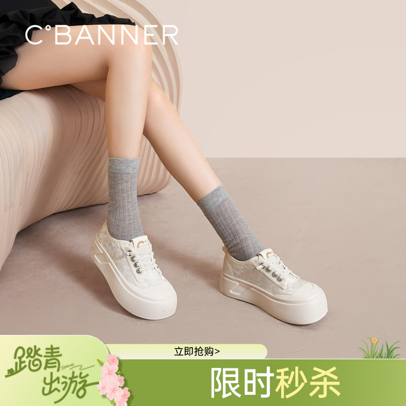 千百度厚底帆布鞋女款秋季增高小白鞋时尚运动休闲板鞋A24411361