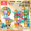 科巢儿童轨道磁力片棒益智玩具彩窗管道3-12岁磁吸积木拼装男女孩 商品缩略图0