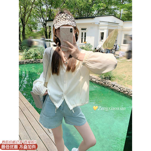 【149元任选2件】最后一波现货！宽松慵懒风连帽防晒开衫 商品图0