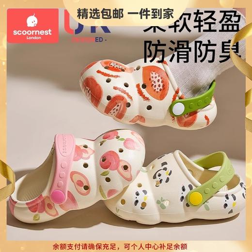 科巢儿童洞洞鞋宝宝拖鞋男女童夏季凉拖包头幼儿小孩洗澡防滑软底 商品图0