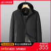 【DKP】大依优型大码男装春季夹克外套休闲运动百搭外套上衣可脱卸帽 商品缩略图0