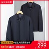 【DSF】大依优型大码男装春秋翻领夹克商务休闲经典长袖外套 商品缩略图0