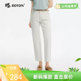 波顿女士春夏季牛仔裤 老爹型 宽松透气九分休闲款LF665225