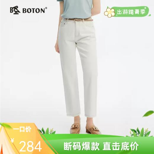 波顿女士春夏季牛仔裤 老爹型 宽松透气九分休闲款LF665225 商品图0