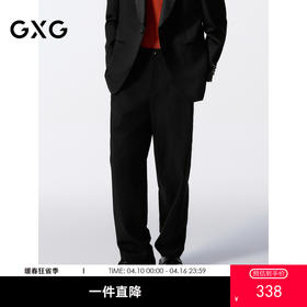 GXG男装 黑色直筒套西西裤不易皱西裤   秋G24X143005