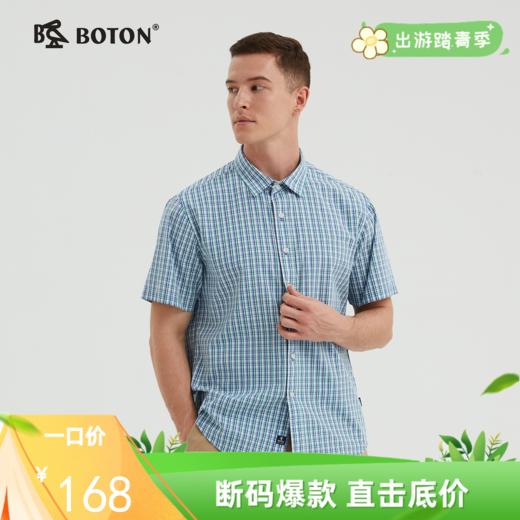 波顿短袖格子衬衫男夏装商务休闲白蓝绿格纹纯棉衬衣百搭宽松上衣MS883222 商品图0