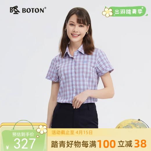 波顿夏季女士活力蓝橙格翻领短袖衬衫 轻薄透气日常百搭气质上衣LS010225 商品图0