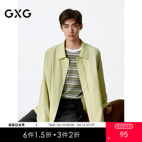 GXG男装 简约设计衬衫式夹克男外套 日常通勤翻领衬衫夹克春秋热卖G24X213040