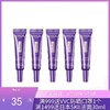 欧莱雅紫熨斗眼霜7.5ML三代 商品缩略图0
