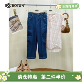 【第2件半价！尾货清仓不退换】波顿女士弹力牛仔八分裤修身显瘦春夏百搭LE279