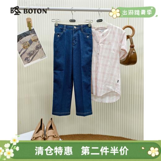 【第2件半价！尾货清仓不退换】波顿女士弹力牛仔八分裤修身显瘦春夏百搭LE279 商品图0