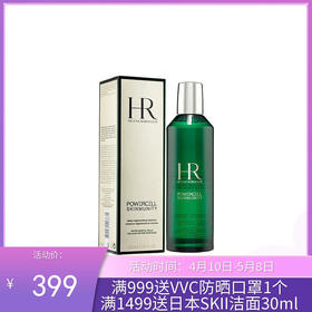 HR赫莲娜绿宝瓶新肌水200ml【 】