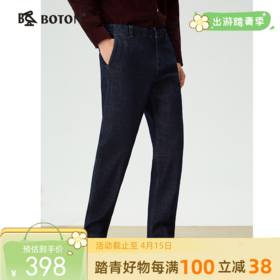 波顿男士牛仔裤宽松窄版阔腿小直筒柔软透气休闲百搭长裤子ME973325