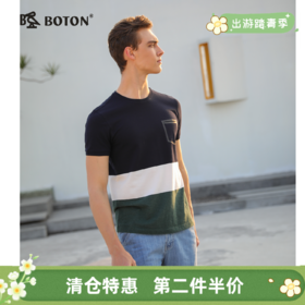 【第2件半价！尾货清仓不退换】波顿_Boton夏季圆领短袖条纹T恤MT820218