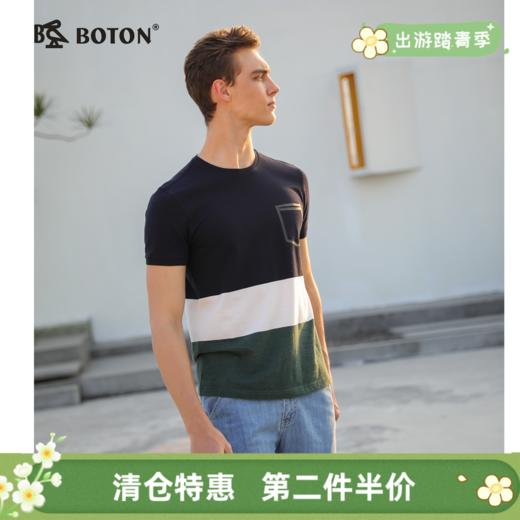 【第2件半价！尾货清仓不退换】波顿_Boton夏季圆领短袖条纹T恤MT820218 商品图0