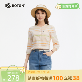 波顿夏季女士七分袖格子衬衫 软糯挺括百搭LS068225