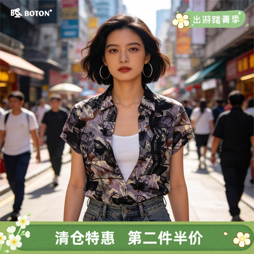 【第2件半价！尾货清仓不退换】波顿女士夏季复古风暗纹印花短袖 柔滑修身设计感小众款LT166 商品图0