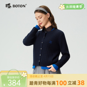 波顿女士秋冬开衫毛衣修身休闲百搭高级感蓝色毛衣LU119325