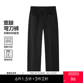 gxg.jeans男装 男士休闲裤2025秋款日常通勤皆可穿百搭舒适纯色系带直筒裤男K&C