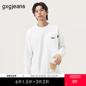 gxg.jeans男装冬季热卖白色休闲宽松圆领卫衣长袖卫衣J24X314002