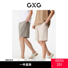 GXG男装 五分裤短裤老花满印竖条肌理时尚休闲   夏季热卖