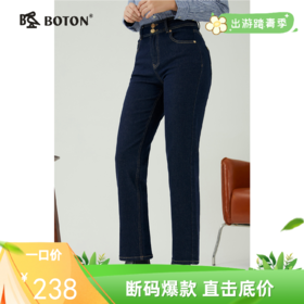 [不褪色]波顿女士秋冬季中高腰宽松直筒小锥形牛仔裤LE302323